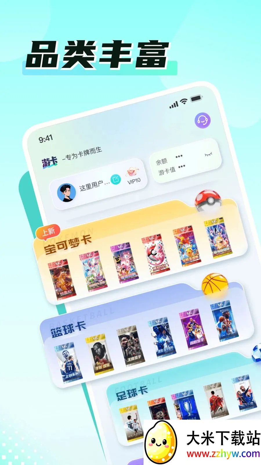 �ο�Time2026�ٷ����°汾v1.0.1 ��Ѱ��ͼ