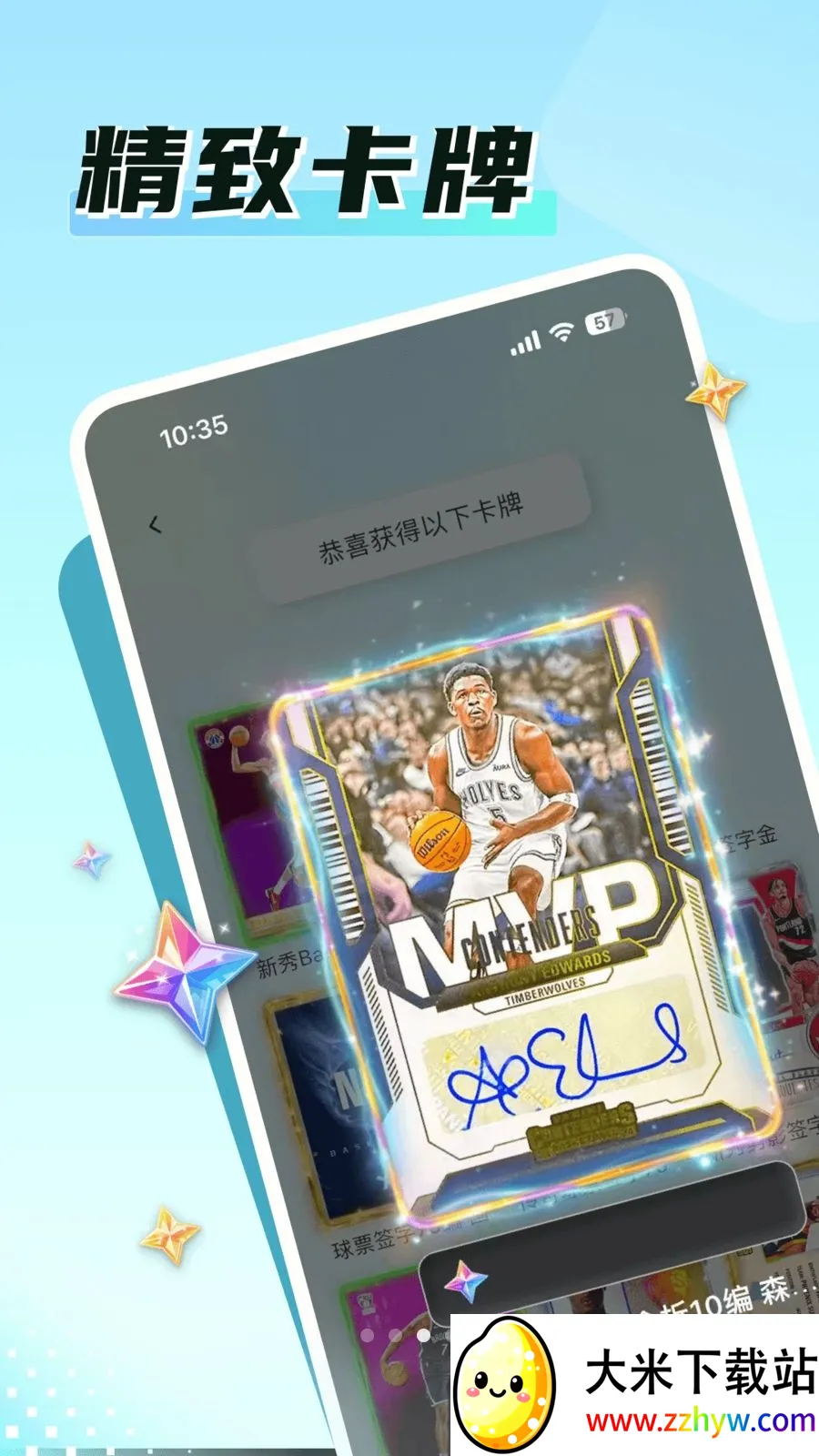 �ο�Time2026�ٷ����°汾v1.0.1 ��Ѱ��ͼ