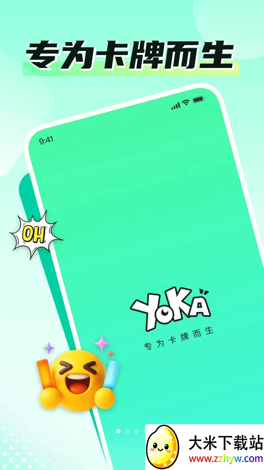 �ο�Time2026�ٷ����°汾v1.0.1 ��Ѱ��ͼ