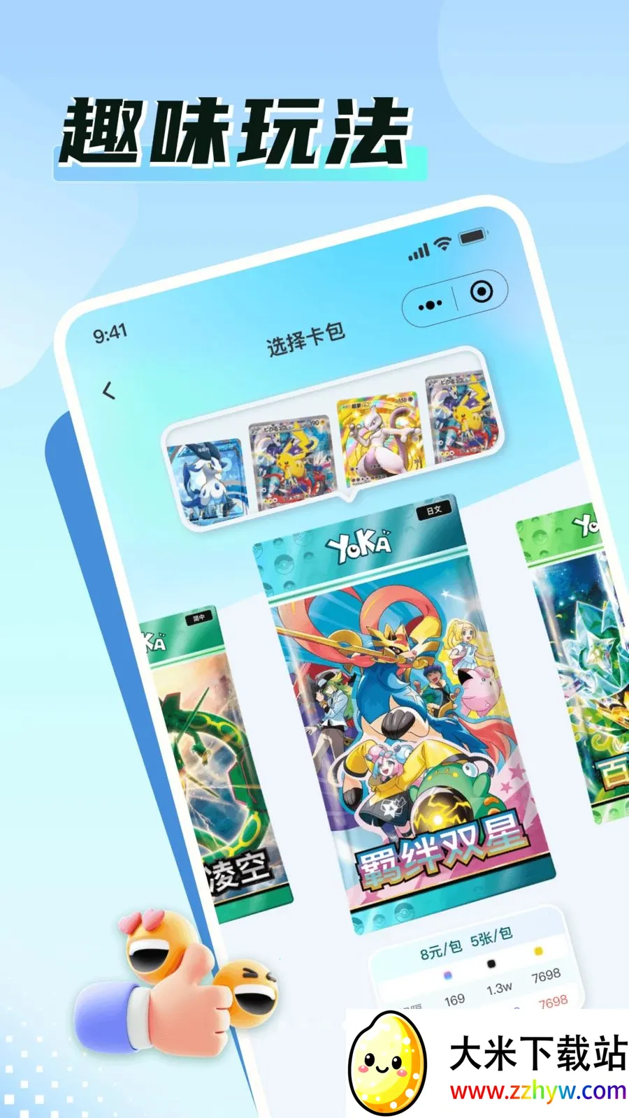 �ο�Time2026�ٷ����°汾v1.0.1 ��Ѱ��ͼ