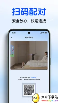 Զ�̼�������ƿ���(��ͥ��ȫӦ��)v1.4.0 ��Ѱ��ͼ