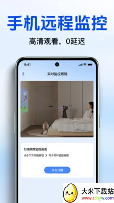 Զ�̼�������ƿ���(��ͥ��ȫӦ��)v1.4.0 ��Ѱ��ͼ