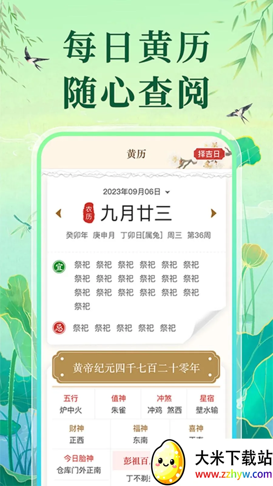 �����ϻ�������(��������֪ʶ��ѯ)v1.0.1 �ٷ������ͼ