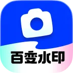 �ٱ�ˮӡ���(ˮӡ�������)v1.2.0 ��Ѱ�