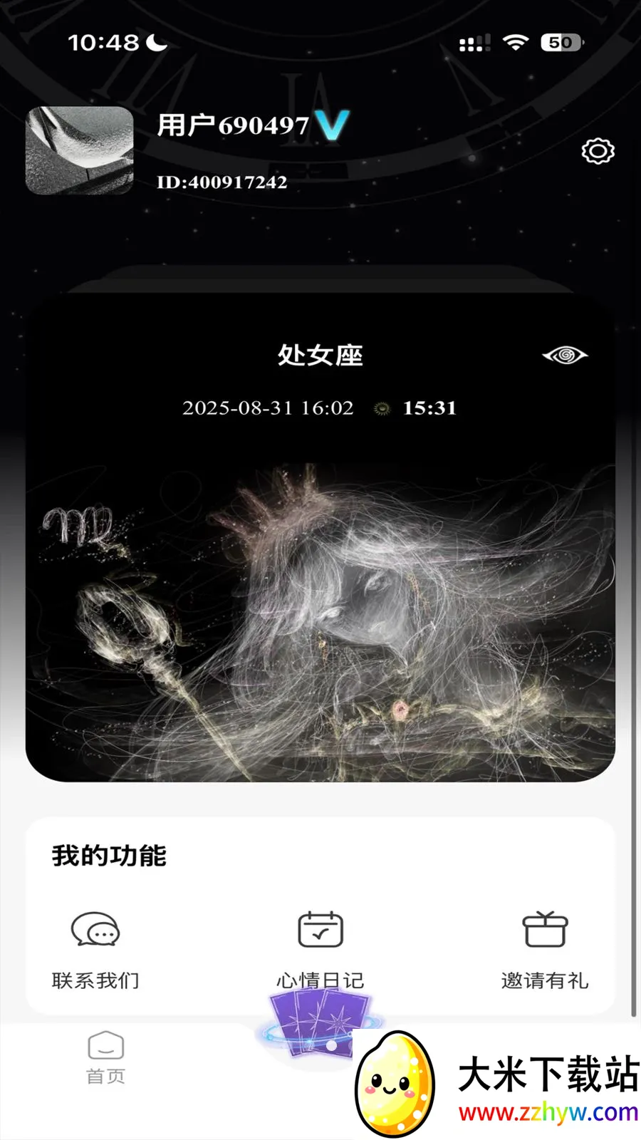 �ǲ�Mix2026���°汾v2.2.0 �ֻ����ͼ