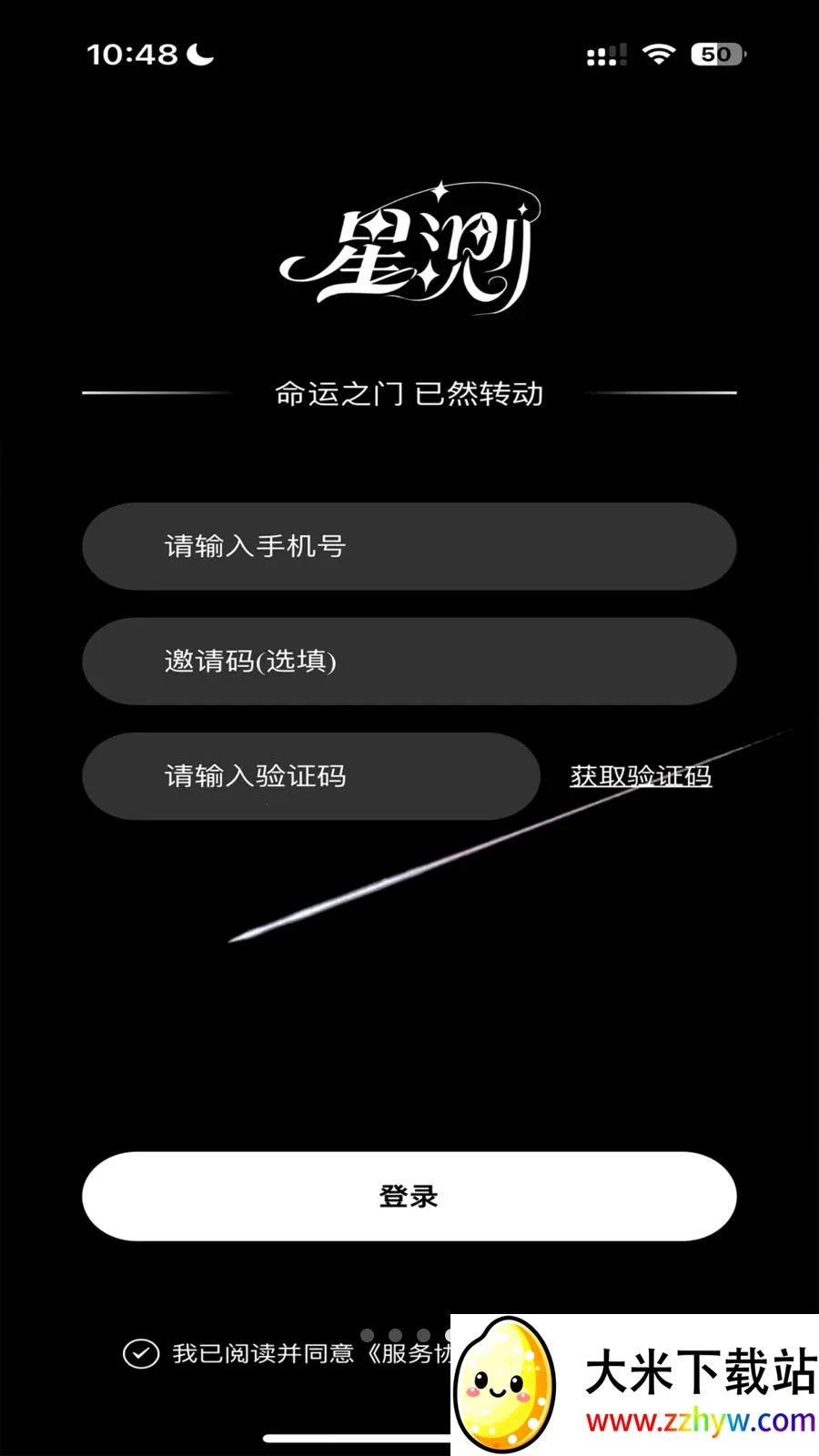 �ǲ�Mix2026���°汾v2.2.0 �ֻ����ͼ