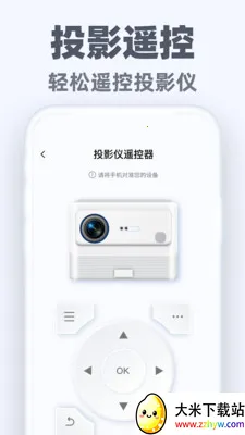 �����ֻ�ң��ͨ2026�ٷ����°汾v1.0.2 ��Ѱ��ͼ