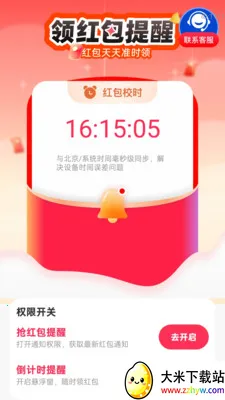 �������Ϣ����(�����������)v2.0.1 �ٷ������ͼ