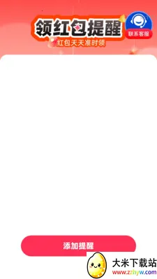 �������Ϣ����(�����������)v2.0.1 �ٷ������ͼ