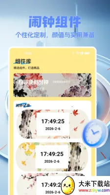 ���������2026�ٷ�����v1.0.0 �ٷ������ͼ