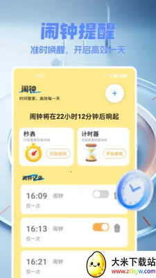 ���������2026�ٷ�����v1.0.0 �ٷ������ͼ