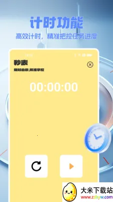 ���������2026�ٷ�����v1.0.0 �ٷ������ͼ