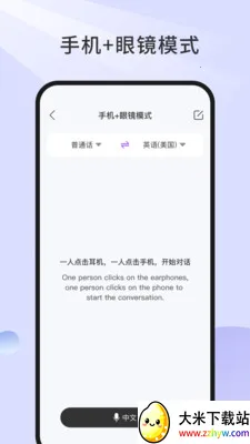 Genimiro��׿���ֻ���v1.0.41-c �ֻ����ͼ