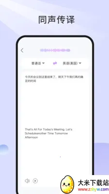 Genimiro��׿���ֻ���v1.0.41-c �ֻ����ͼ