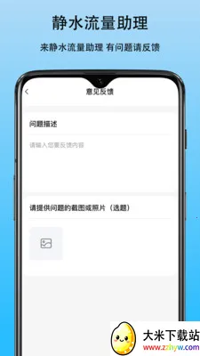 ��ˮ��������(������������)v1.0 ��׿���ͼ