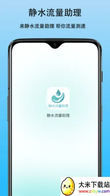 ��ˮ��������(������������)v1.0 ��׿���ͼ