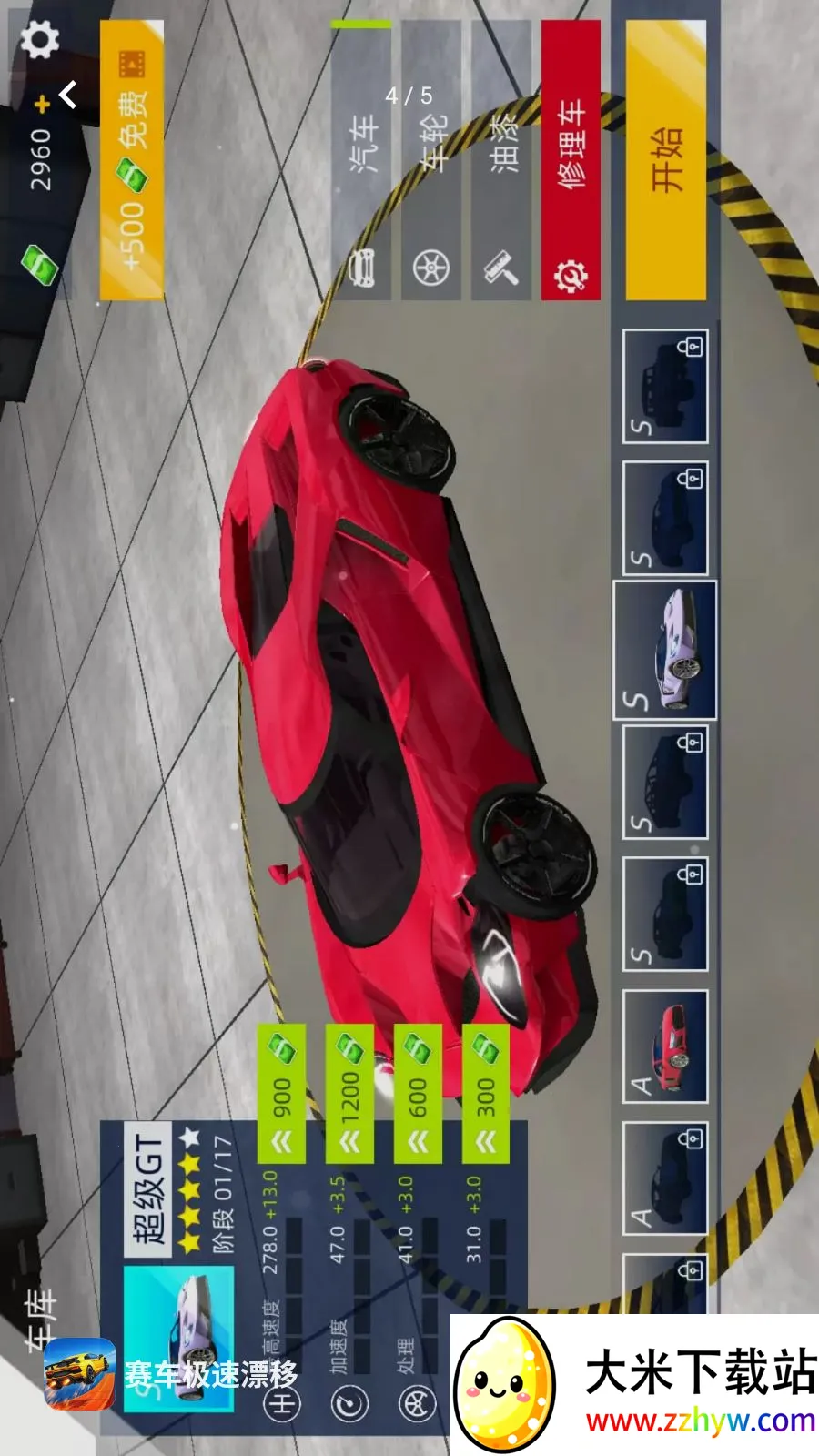 ��������Ư��(3D�ɳ�������Ϸ)v1.0.0 �ٷ������ͼ