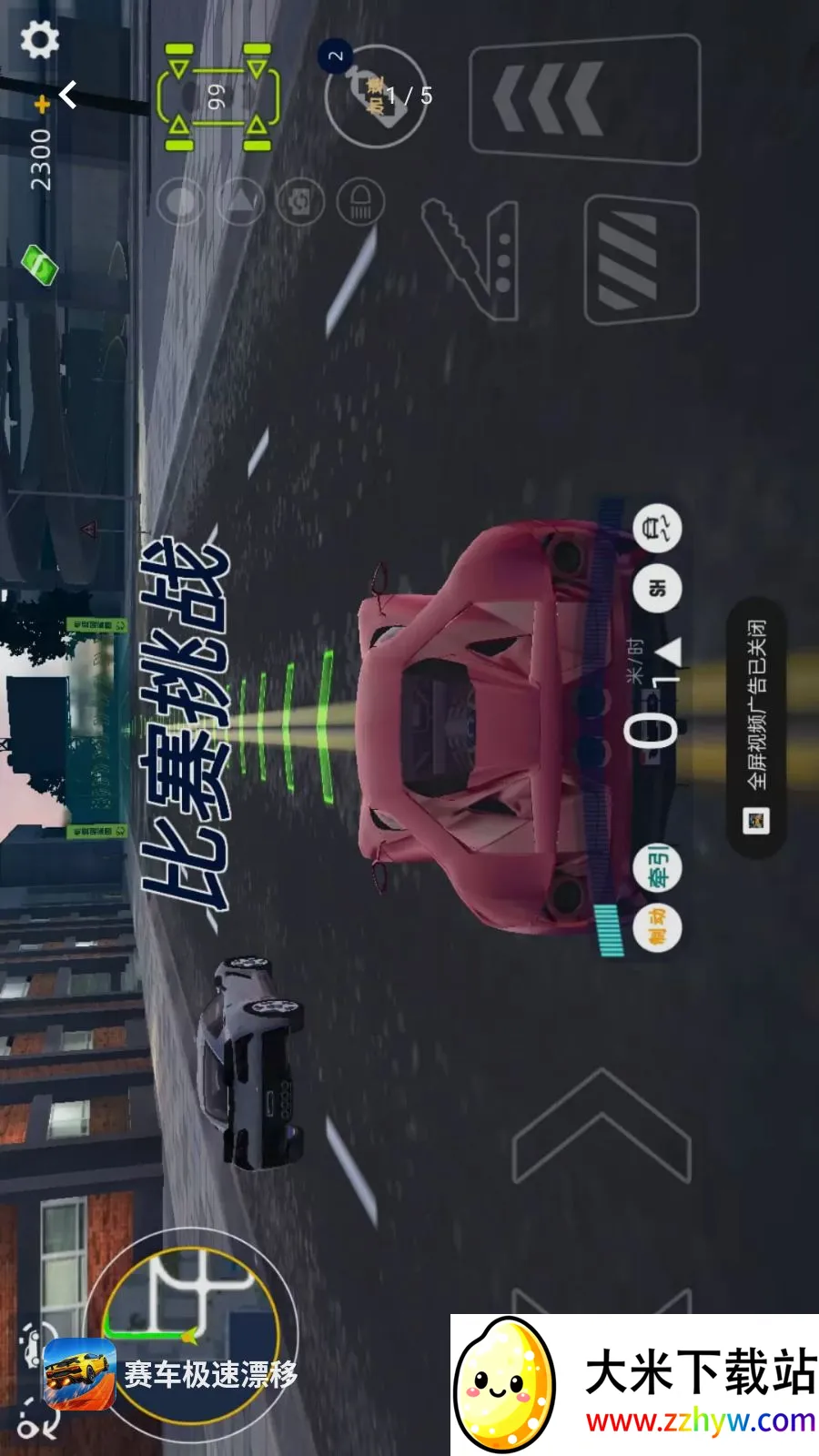 ��������Ư��(3D�ɳ�������Ϸ)v1.0.0 �ٷ������ͼ