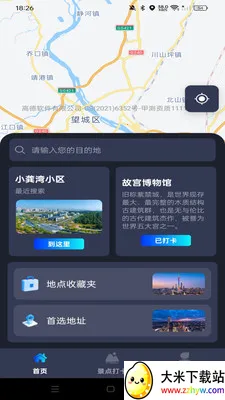 �߳���ͼ����(������Ӧ��)v1.0.0 ��Ѱ��ͼ