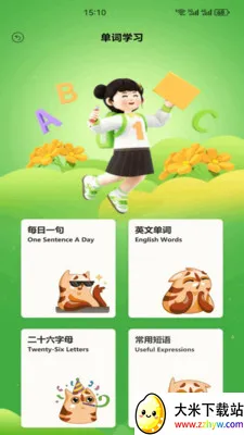 Ӣ�����1002026�ٷ�����v1.1 ��Ѱ��ͼ