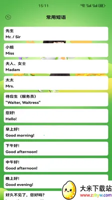 Ӣ�����1002026�ٷ�����v1.1 ��Ѱ��ͼ