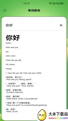 Ӣ�����1002026�ٷ�����v1.1 ��Ѱ��ͼ