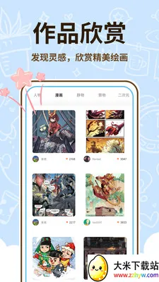 ��������ʦ�����ֻ���v1.0.1 �ٷ������ͼ