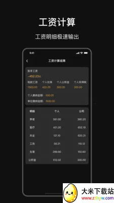 ѧ����������(�๦�ܼ�����)v25.4.0 �ٷ������ͼ