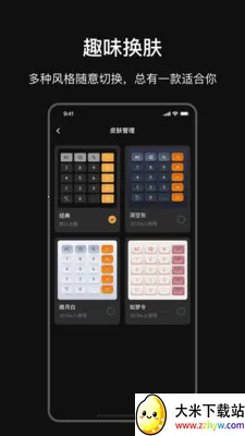 ѧ����������(�๦�ܼ�����)v25.4.0 �ٷ������ͼ