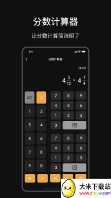 ѧ����������(�๦�ܼ�����)v25.4.0 �ٷ������ͼ