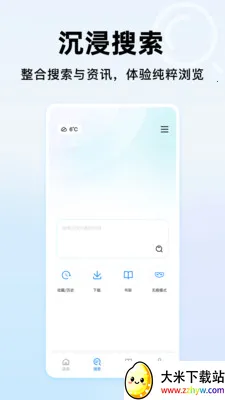 365�������ȫ(�����������)v1.0.1 ��Ѱ��ͼ