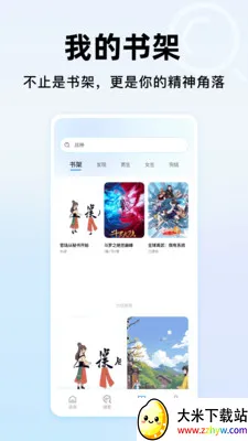 365�������ȫ(�����������)v1.0.1 ��Ѱ��ͼ