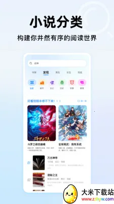 365�������ȫ(�����������)v1.0.1 ��Ѱ��ͼ