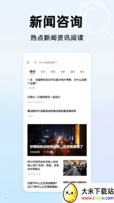 365�������ȫ(�����������)v1.0.1 ��Ѱ��ͼ