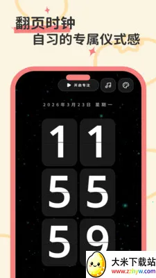 ����ʱ��2026�ٷ����°汾v1.0.0 ��׿���ͼ