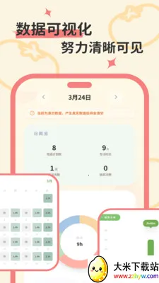 ����ʱ��2026�ٷ����°汾v1.0.0 ��׿���ͼ