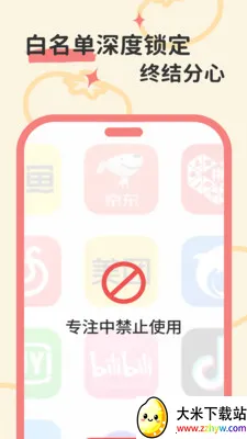 ����ʱ��2026�ٷ����°汾v1.0.0 ��׿���ͼ