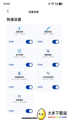 ��ͼ̽�簲׿���ֻ���v1.0.1 ��׿���ͼ