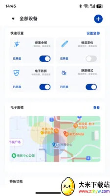 ��ͼ̽�簲׿���ֻ���v1.0.1 ��׿���ͼ