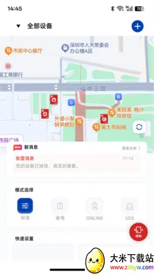 ��ͼ̽�簲׿���ֻ���v1.0.1 ��׿���ͼ