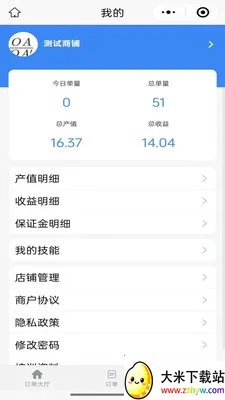 ��ͥά�޷���ƽ̨�̼Ҷ�2026�ٷ����°汾v1.0.1 �ٷ������ͼ