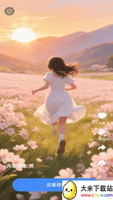 ħ�������(��������APP)v1.1.4 �ٷ������ͼ