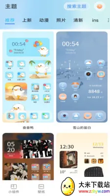 ħ�������(��������APP)v1.1.4 �ٷ������ͼ