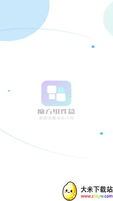 ħ�������(��������APP)v1.1.4 �ٷ������ͼ