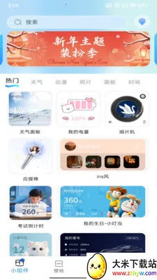 ħ�������(��������APP)v1.1.4 �ٷ������ͼ