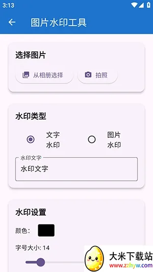 njtools�����䰲׿���ֻ���