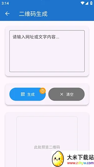 njtools�����䰲׿���ֻ���v1.0.0 �ֻ����ͼ