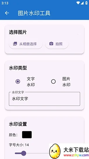 njtools�����䰲׿���ֻ���v1.0.0 �ֻ����ͼ