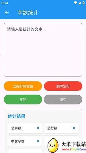 njtools�����䰲׿���ֻ���v1.0.0 �ֻ����ͼ