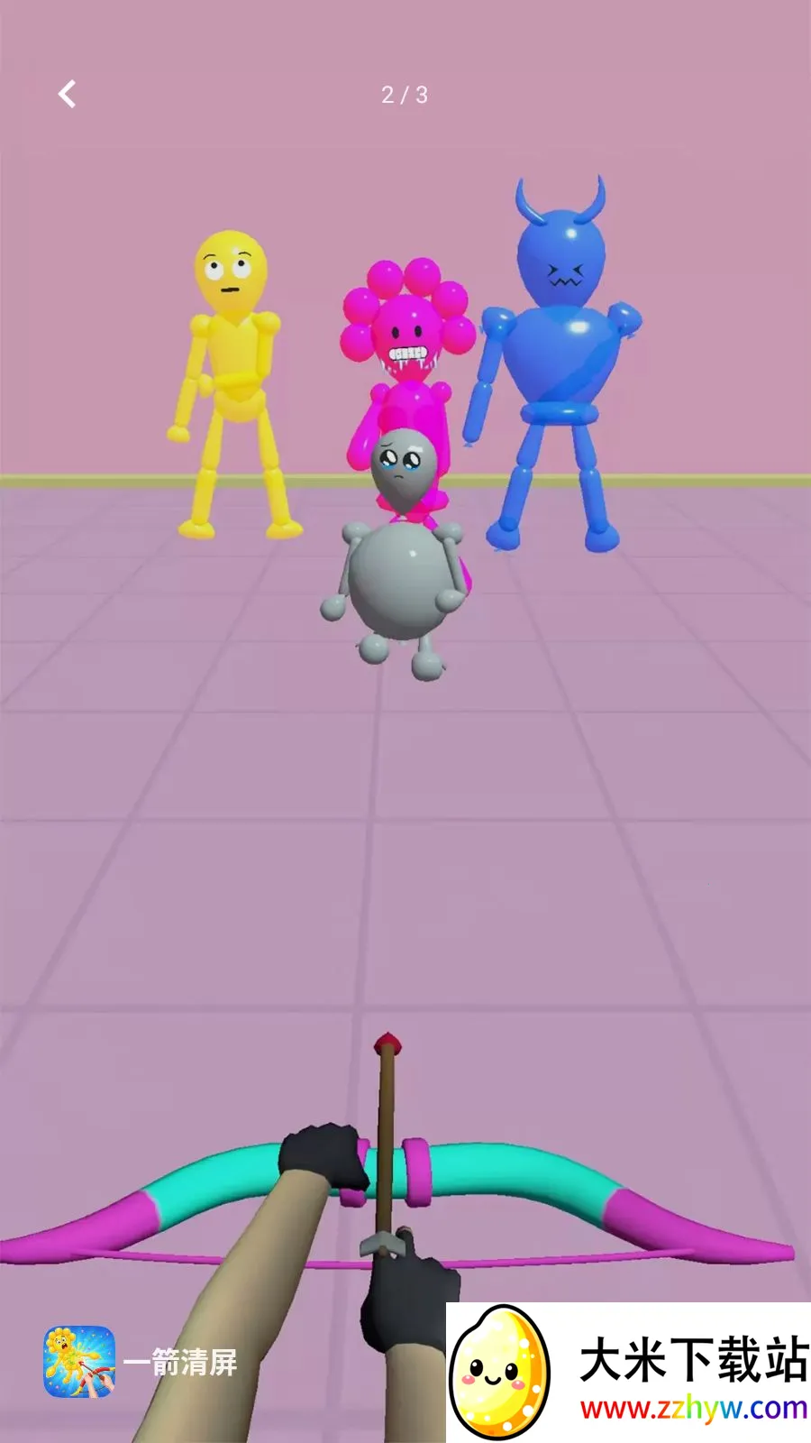 һ������(���������Ϸ)v1.2 �ٷ������ͼ